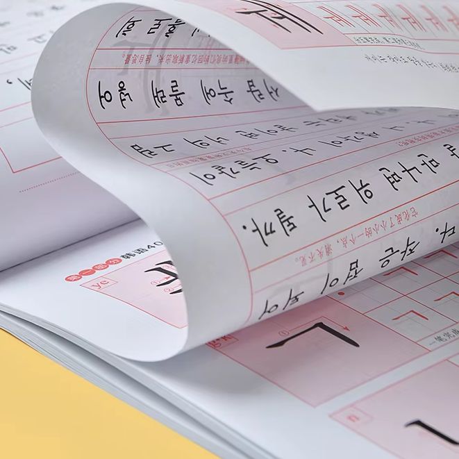 Children Learning Korean with  - Chinese Calligraphy Practice Book review and price