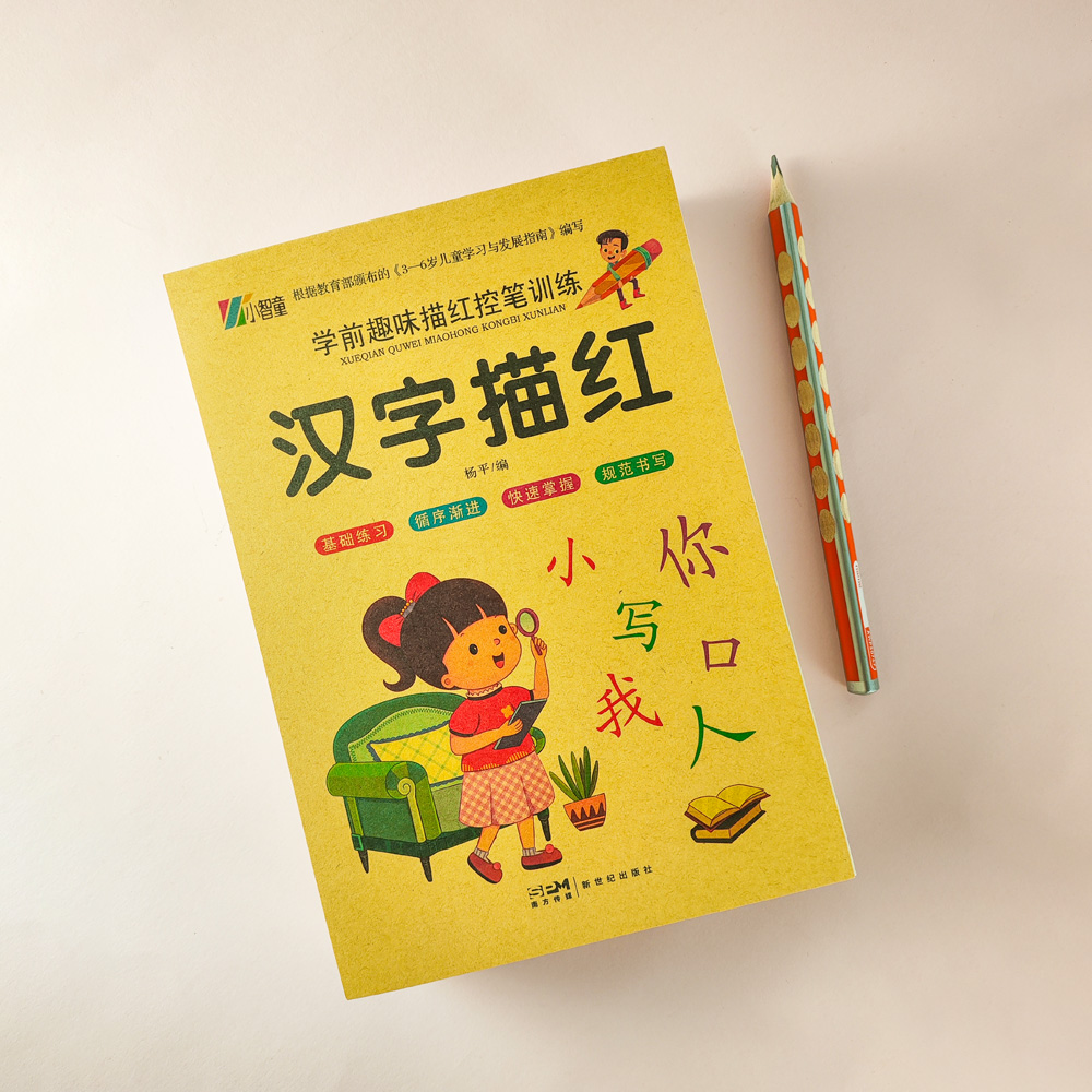 Calligraphy Copybooks Learn Ch - Chinese Calligraphy Practice Book review and price
