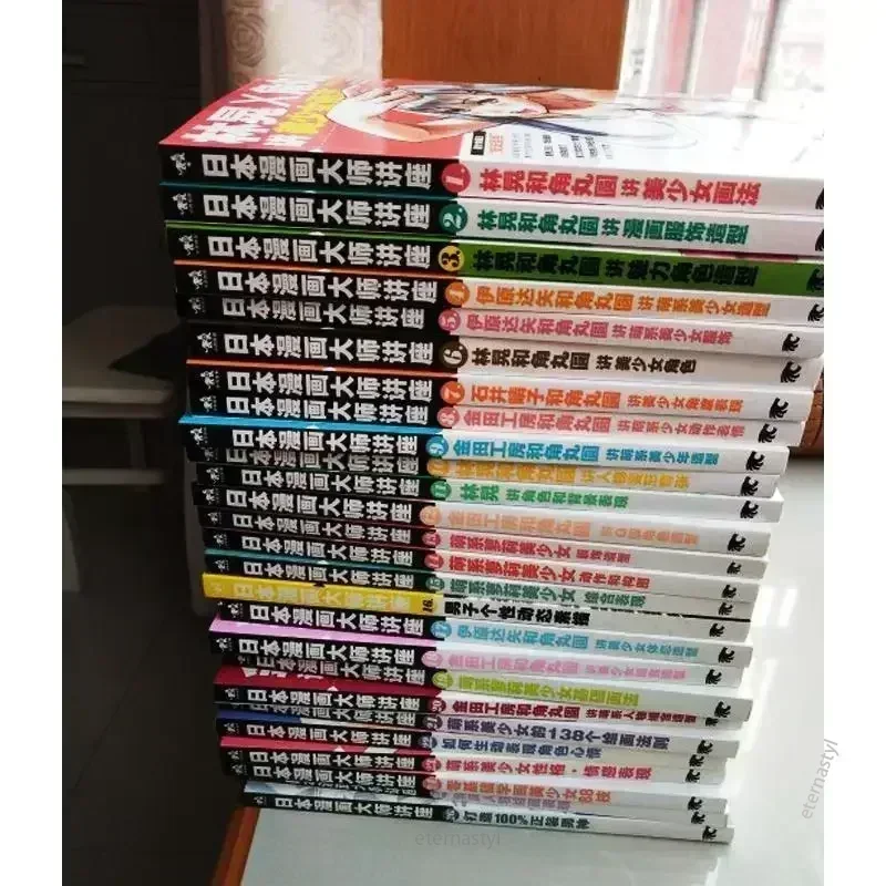 Books of27 Books (Japanese Man - Japanese Manga Drawing Tutorial Book review and price