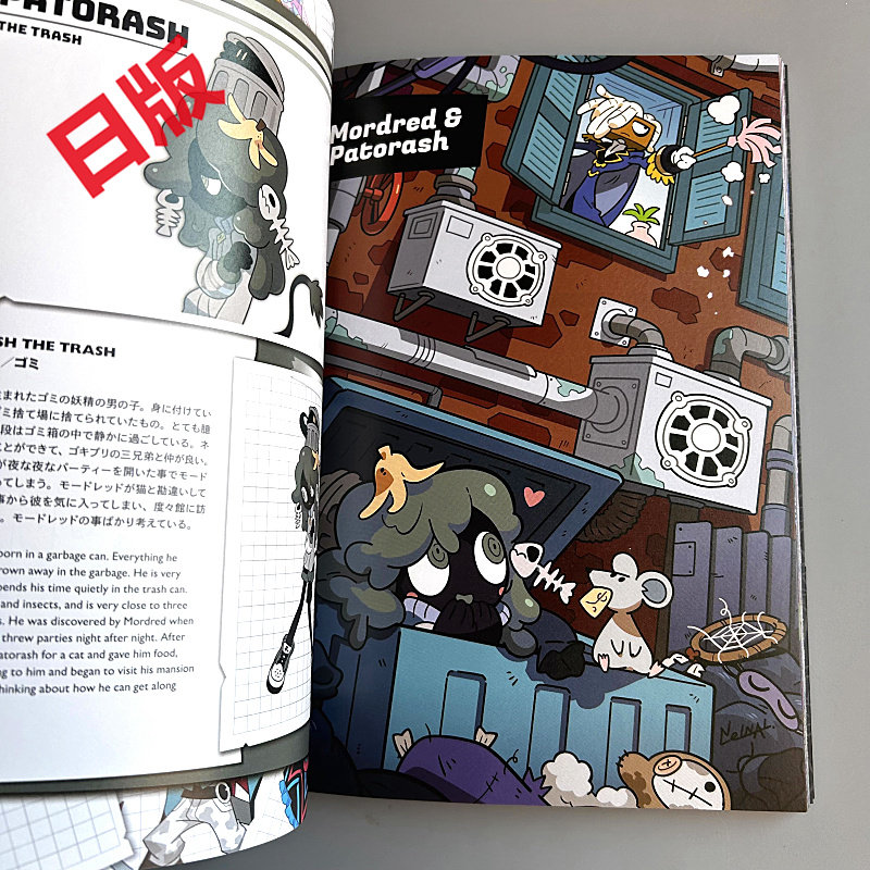 Genkosha Mutant Friends Japane - Stationery Books review and price