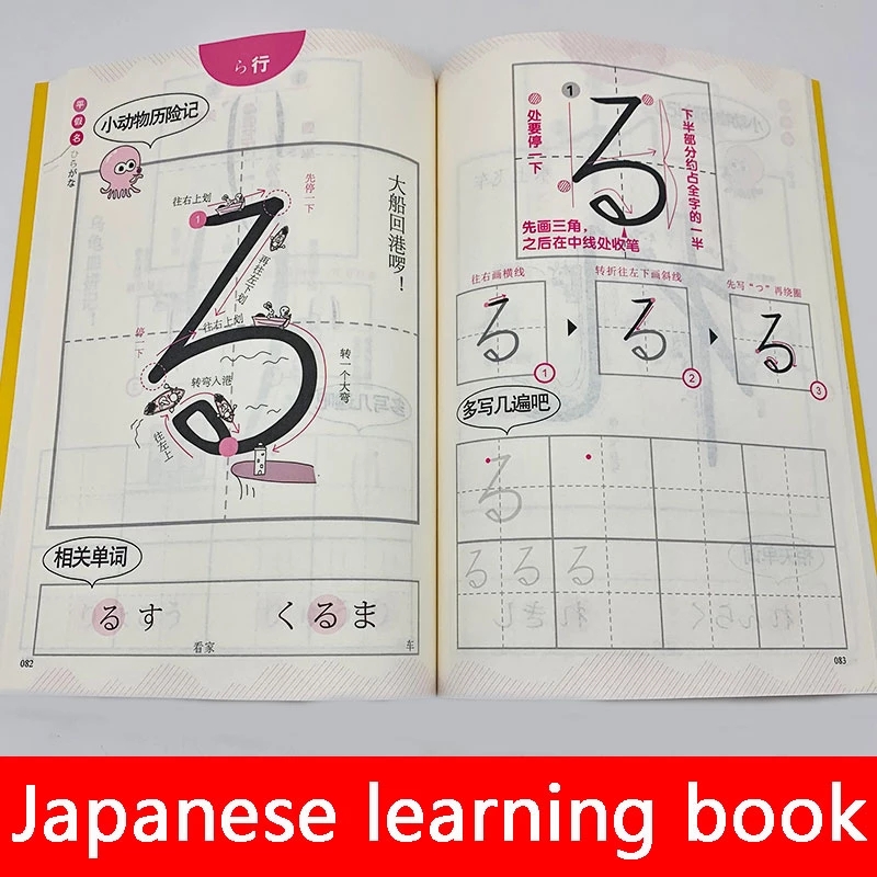 Japanese Copybook Kana Syllaba - Chinese Calligraphy Practice Book review and price