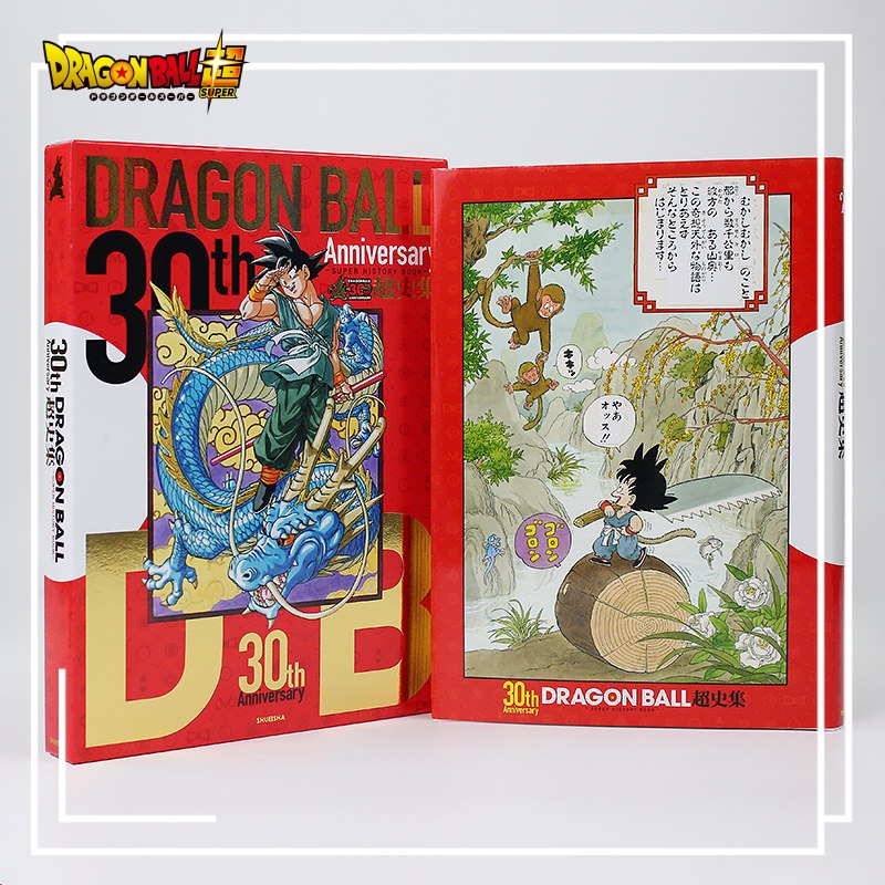 Dragon Ball Super 30th Anniver - Stationery Books review and price