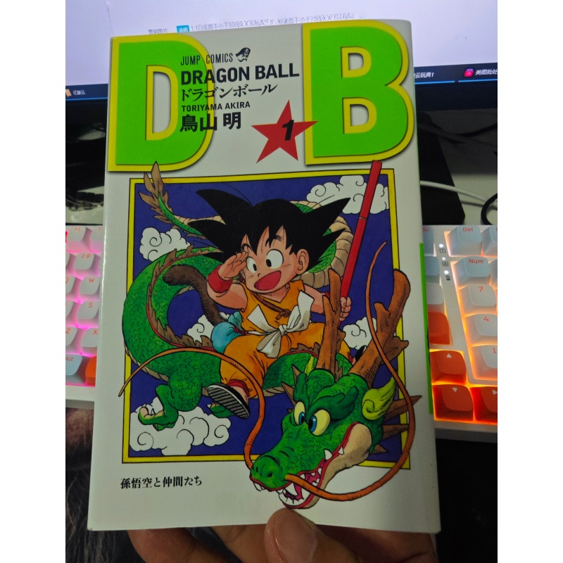 In Stock Shueisha Jump Comics  - Stationery Books review and price