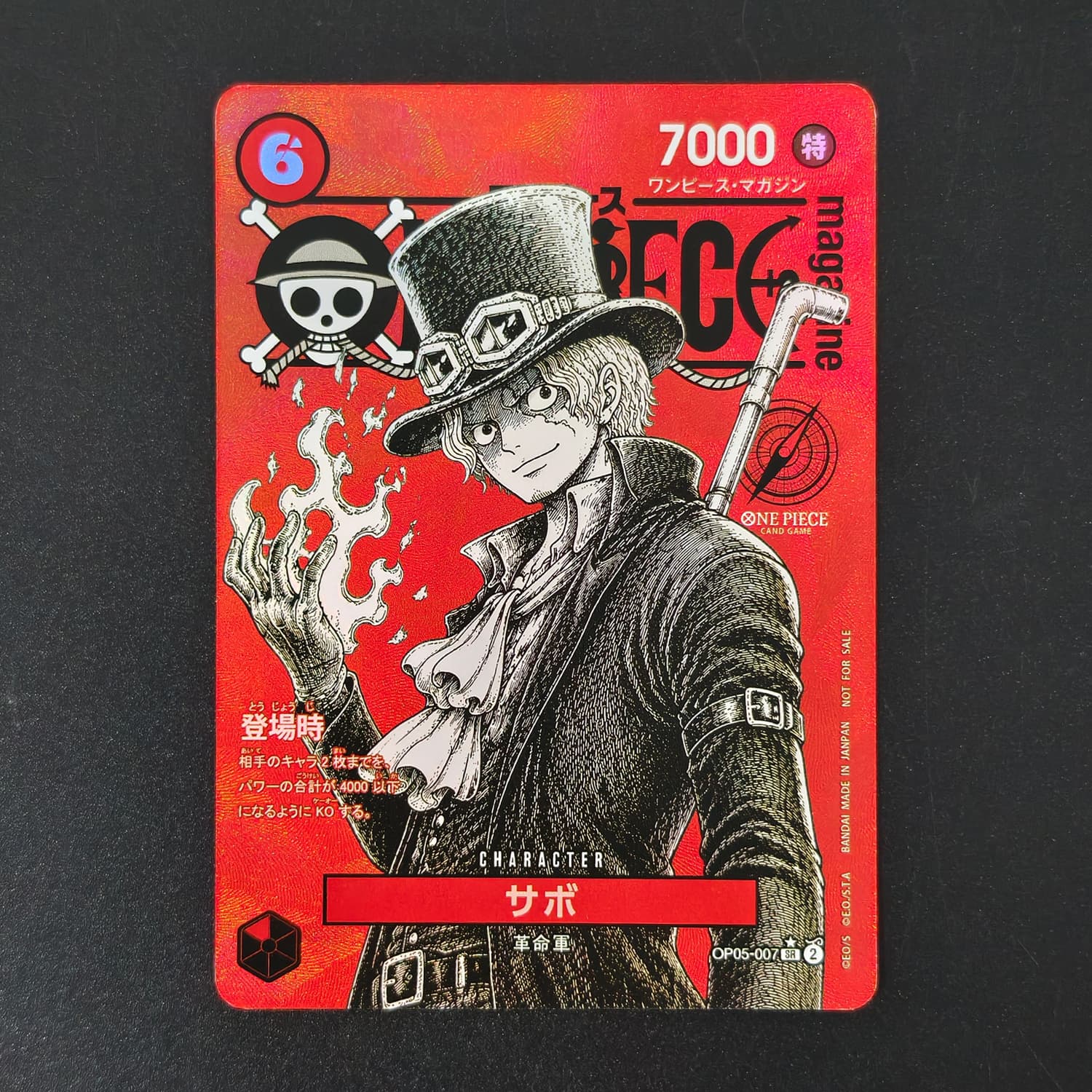 DIY One Piece Japanese Red Mag - Magazines review and price