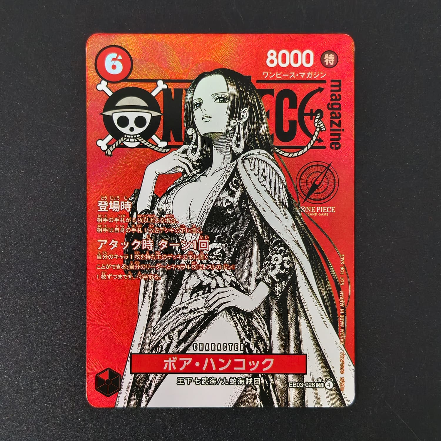 DIY One Piece Japanese Red Mag - Magazines review and price