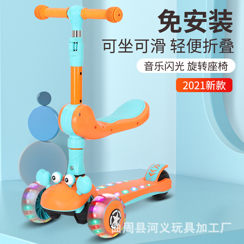 Children's scooter with seat f - Music review and price